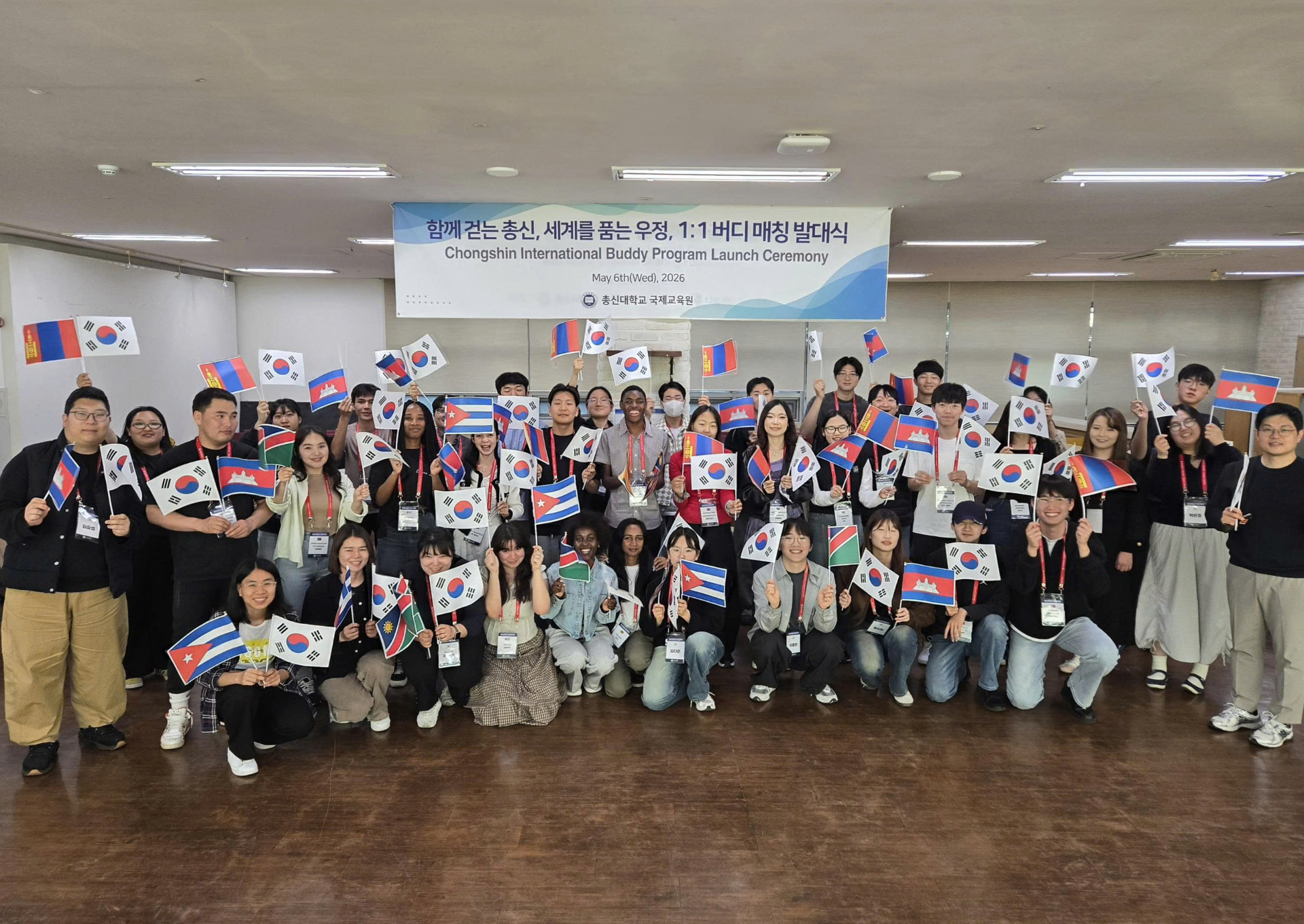 Chongshin International Buddy Program Launch Ceremony